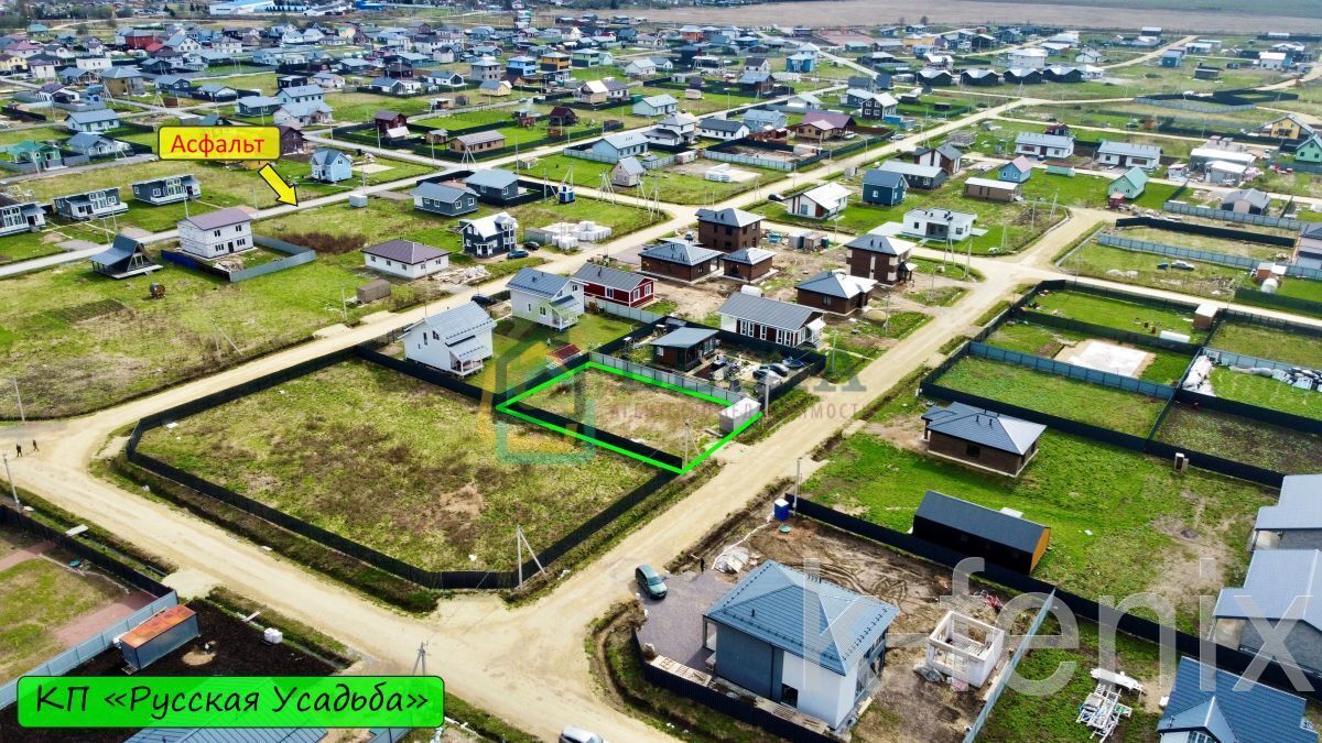 участок 6 сот